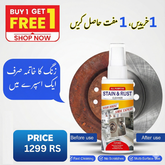 Multi-Purpose Rust Remover Spray 50ML ( Buy 1 Get 1 Free🔥)