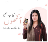 EyeCare – Organic Food Supplement for Better Eyesight