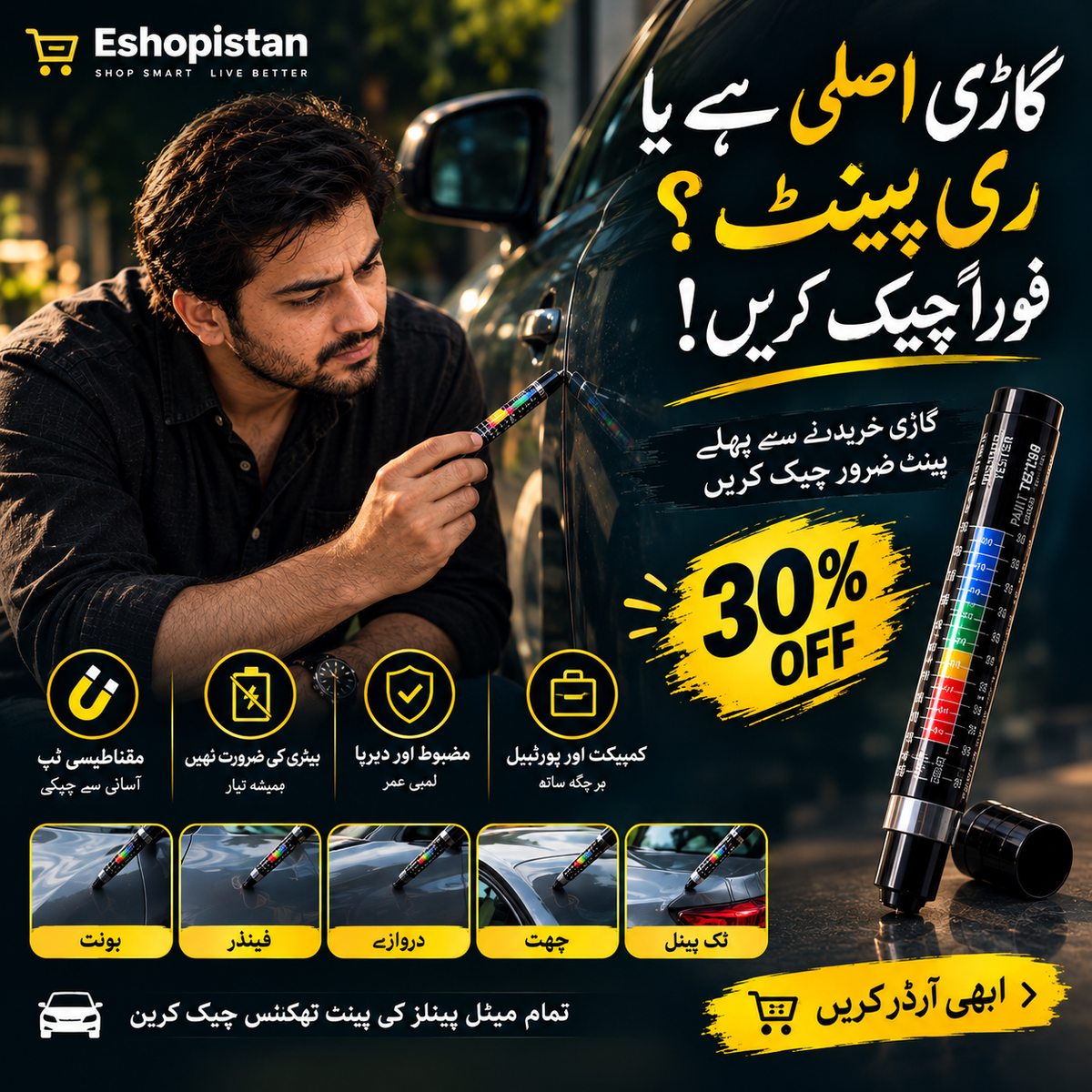 Automotive Paint Tester Pen  – Original Paint & Repaint Checker