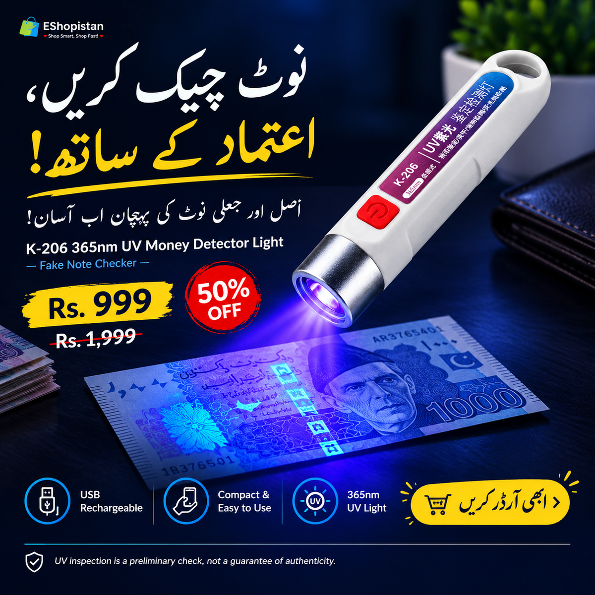 Rechargeable UV Money Detector Light – Fake Note Checker