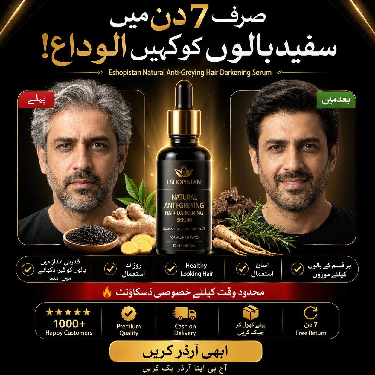 Ganoderma Anti-Greying Hair Darkening Serum
