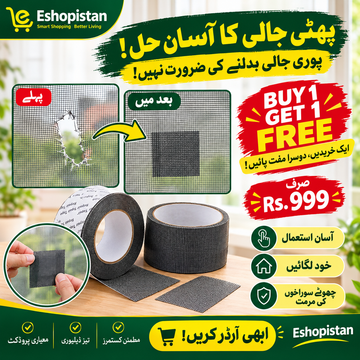 Door & Window Screen Repair Tape – Easy Fix  (🔥 BUY 1 GET 1 FREE! 🎁)