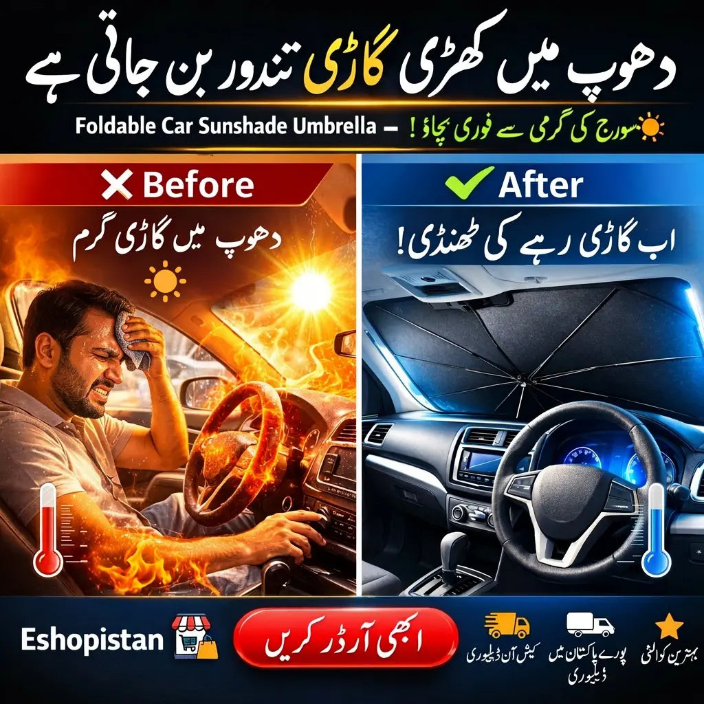 Universal Foldable Car Windshield Sunshade Umbrella – UV & Heat Protection for All Cars ☀️🚗