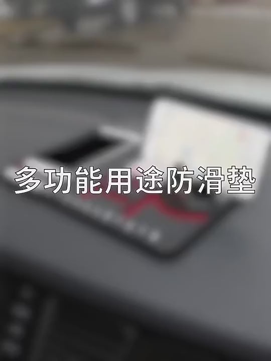 Best Selling Universal Silicone Car Dashboard Mat with Phone Holder & Non-Slip Mat - 4-in-1 Multi-Functional Dashboard Organizer         (50% OFF Sale – 24 Hours Only)
